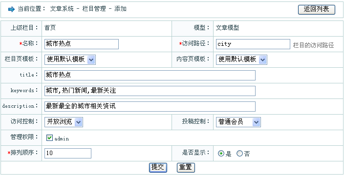 Jeecms032503.gif
