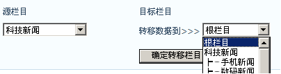 NetCMS Forums6.png