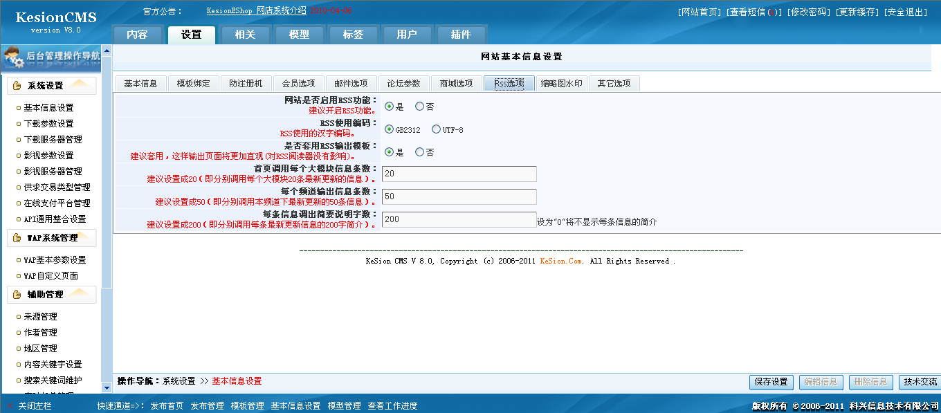 Ksv8rss1.png