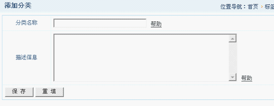 NetCMS NTags2.png