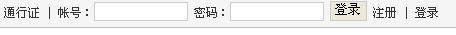 QiboCMS LoginFixed3.jpg