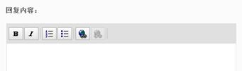 We7CMS Feedbacks20.jpg