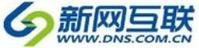 新网互联