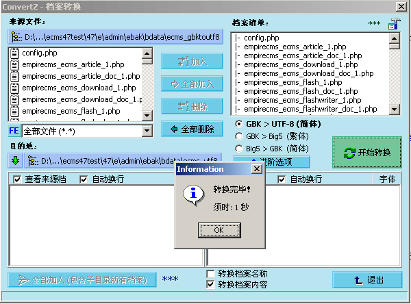 Gbkbak6.gif