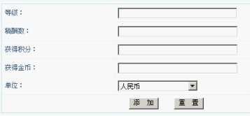 NetCMS Written12.png