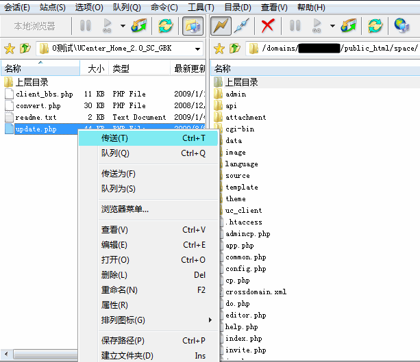 Uchome030206.gif
