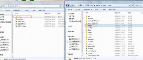 备份网站的数据库2.jpg