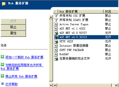 运行环境配置2.jpg