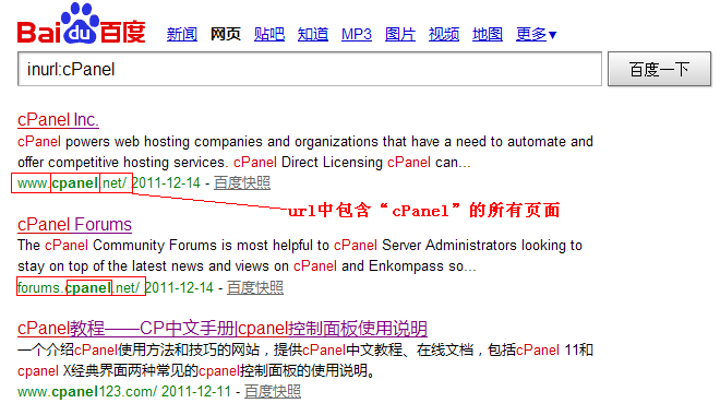 inurl图示1
