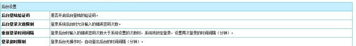 Setting3-1.jpg