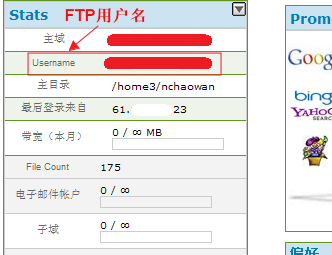 Ftp.png