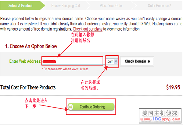 IXWebHosting Registered Free Domains 003.png