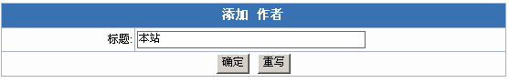 TotNetCMS SourceManagement3.gif