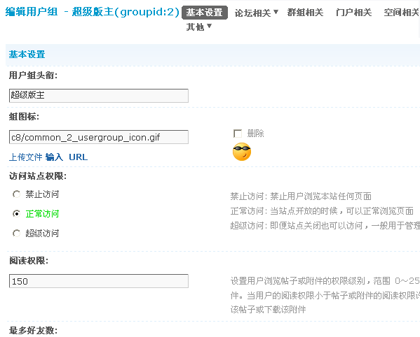 8f2.gif