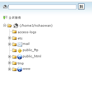 Filemanager.png