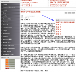 Joomla page 1.png
