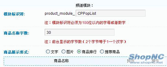 ShopncPDYXG22.jpg