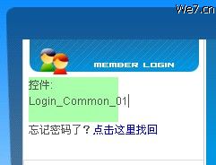 We7CMS LoginActives5.jpg