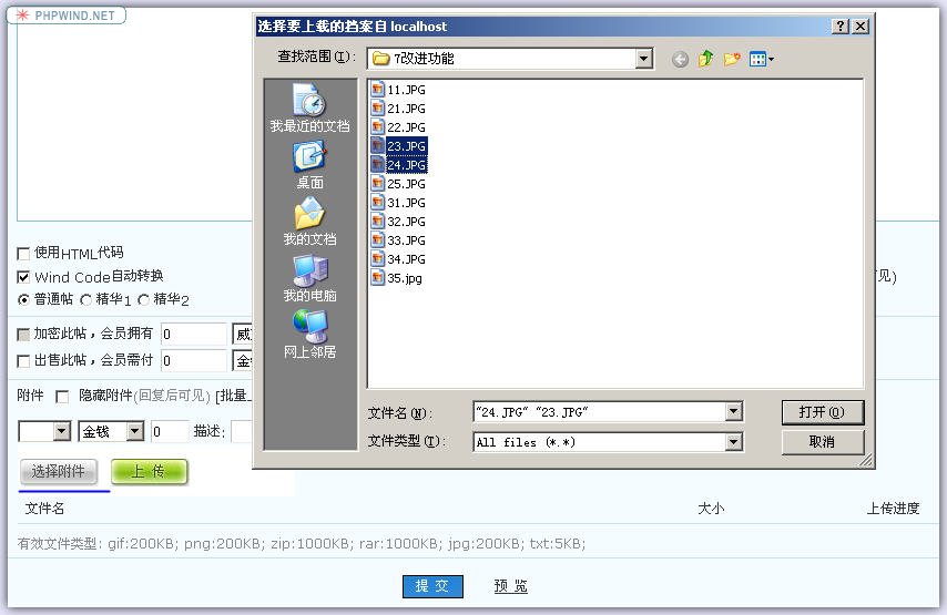 Youjianqunfa9.jpg