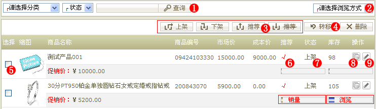 56770EShop GoodsM.gif