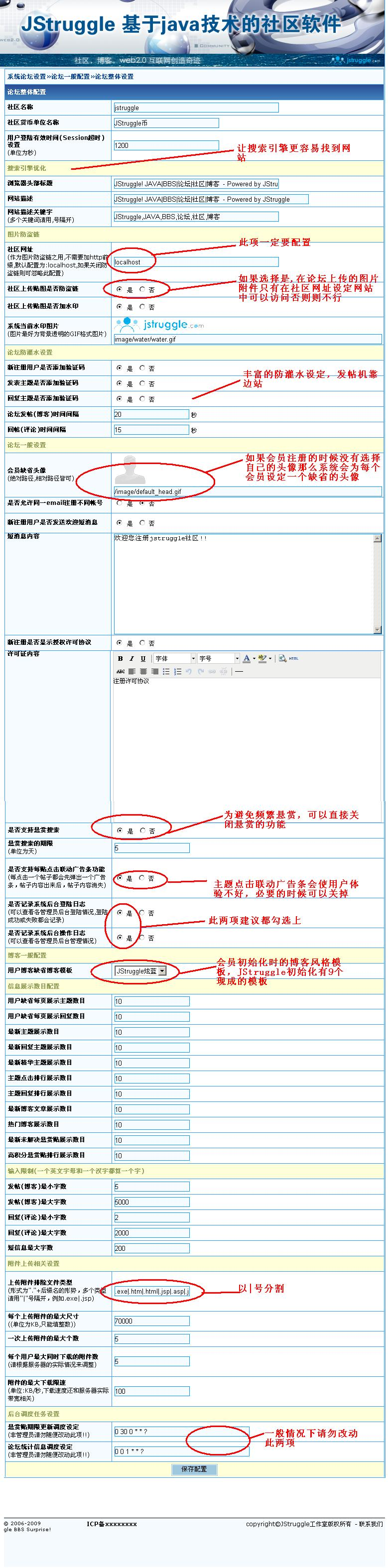 JStruggle BasicSettings1.png