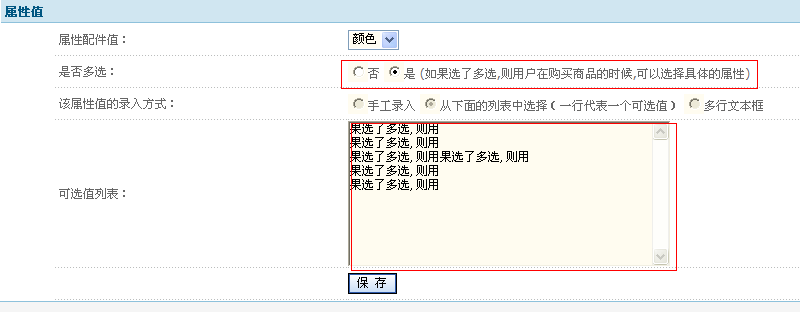 KeeShop ProductType5.gif