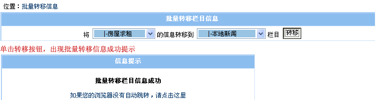 Manginfo20.gif