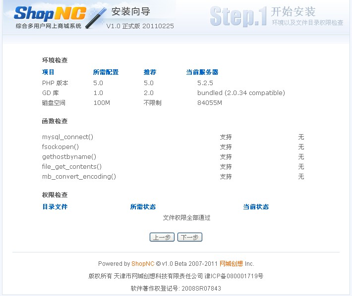 ShopNCDYHAZGC2.jpg