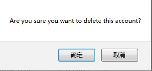 whm终止一个账户图示2