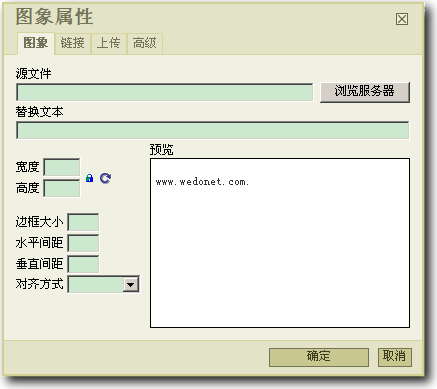 如何上传附件,图片等资源3.gif