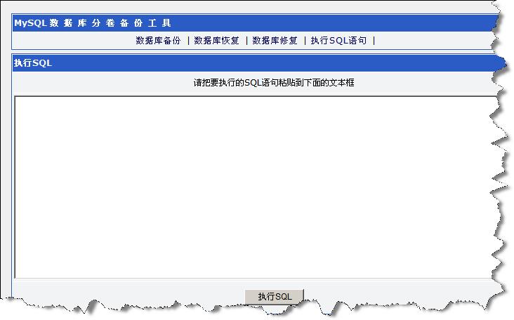 MvMmall IndexManagement8.JPG