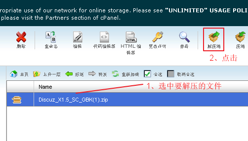 file manager
