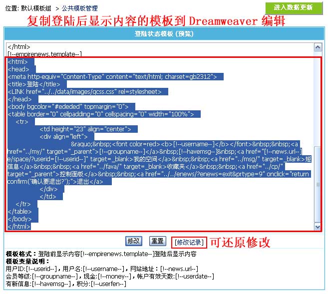 Loginiframe3.jpg