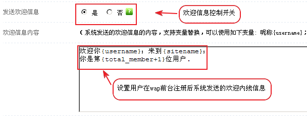 UUDev RegisterSettings2.png