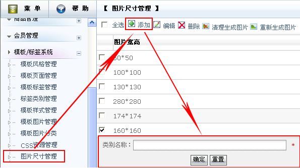 V5Shop PicStyle.gif