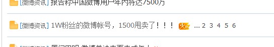 Weibozhuanqian 1.jpg