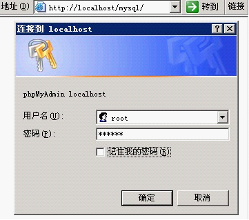 安装kangle_vhms12.png