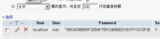 安装kangle_vhms20.png