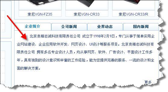 LJNetCMS Announcements2.jpg