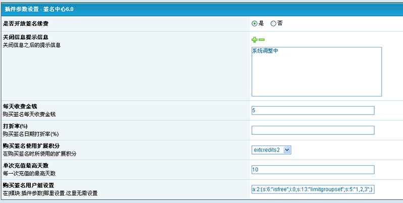 Plug41.gif