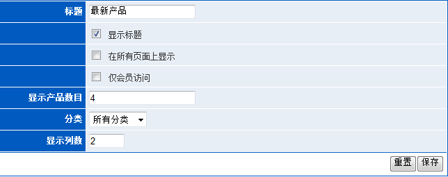 SiteStar Layout20.png