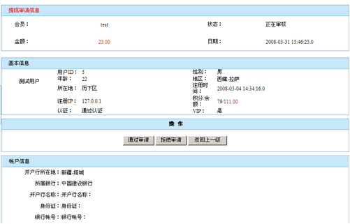 TotJspCms Money3.png