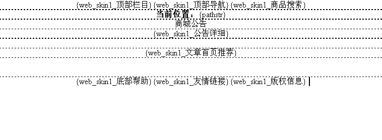 V5Shop TempalteNoticeList.gif