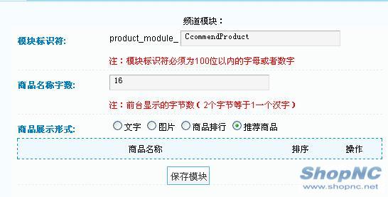 ShopncPDYXG29.jpg