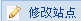 WishCMS NewSite15.png