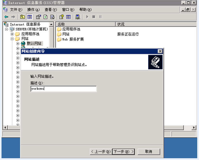 服务器配置1.png