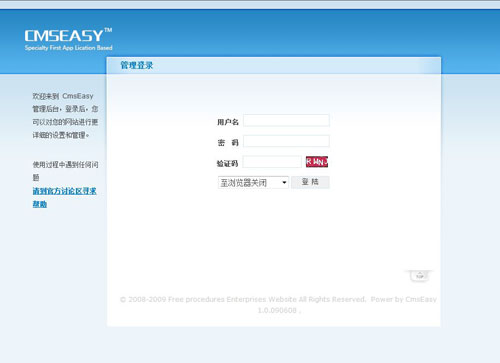 CmsEasy11.jpg