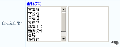 NetCMS Forums3.png