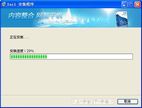 千帆E采