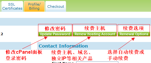 Renew2.png